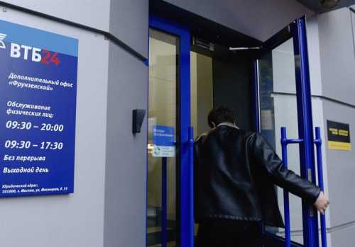 Банк ВТБ отменил комиссию за оплату ЖКХ