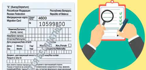 Как сделать регистрацию в&nbsp;Москве гражданам Украины: особенности и&nbsp;сложности