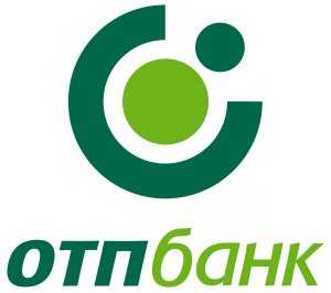 Кредиты от ОТП Банка в Москве