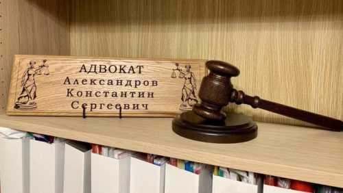 Помощь юриста по долевому строительству в Санкт-Петербурге