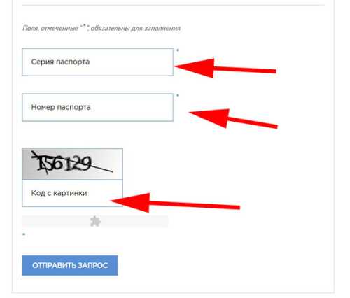 Система поиска людей через Интернет в Книге имен Украины
